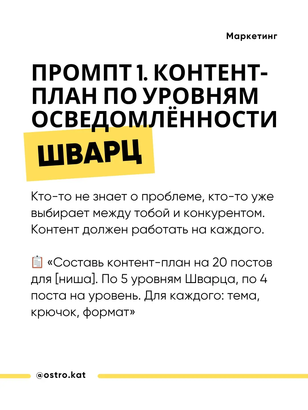 95% промптов в интернете - это мусор | Сетка — социальная сеть от hh.ru