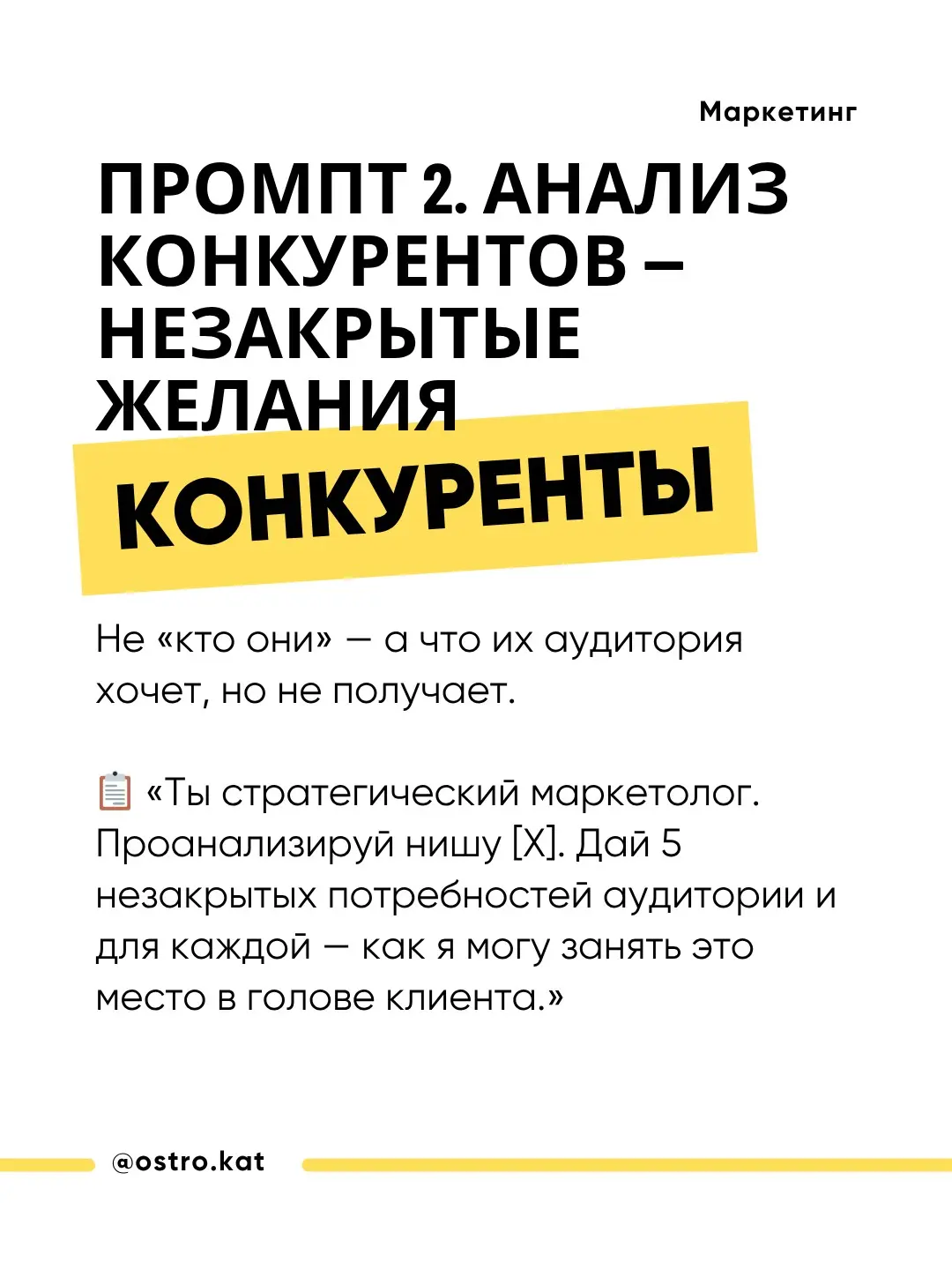 95% промптов в интернете - это мусор | Сетка — социальная сеть от hh.ru