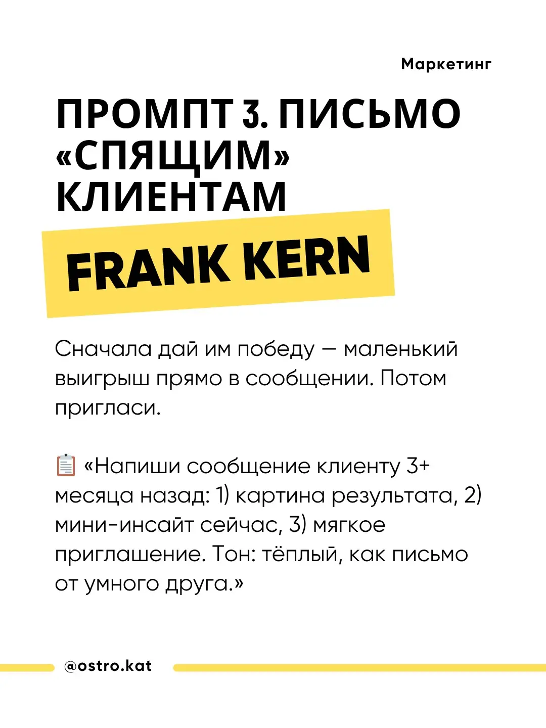 95% промптов в интернете - это мусор | Сетка — социальная сеть от hh.ru