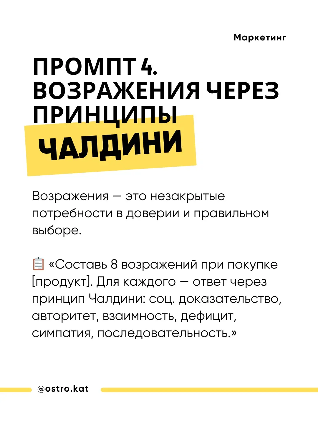 95% промптов в интернете - это мусор | Сетка — социальная сеть от hh.ru