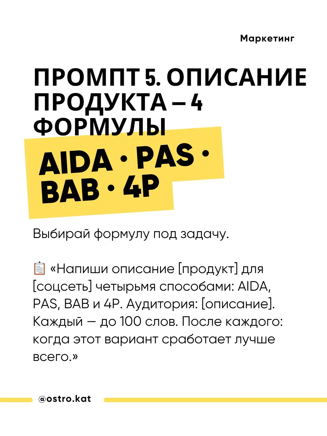 95% промптов в интернете - это мусор | Сетка — социальная сеть от hh.ru
