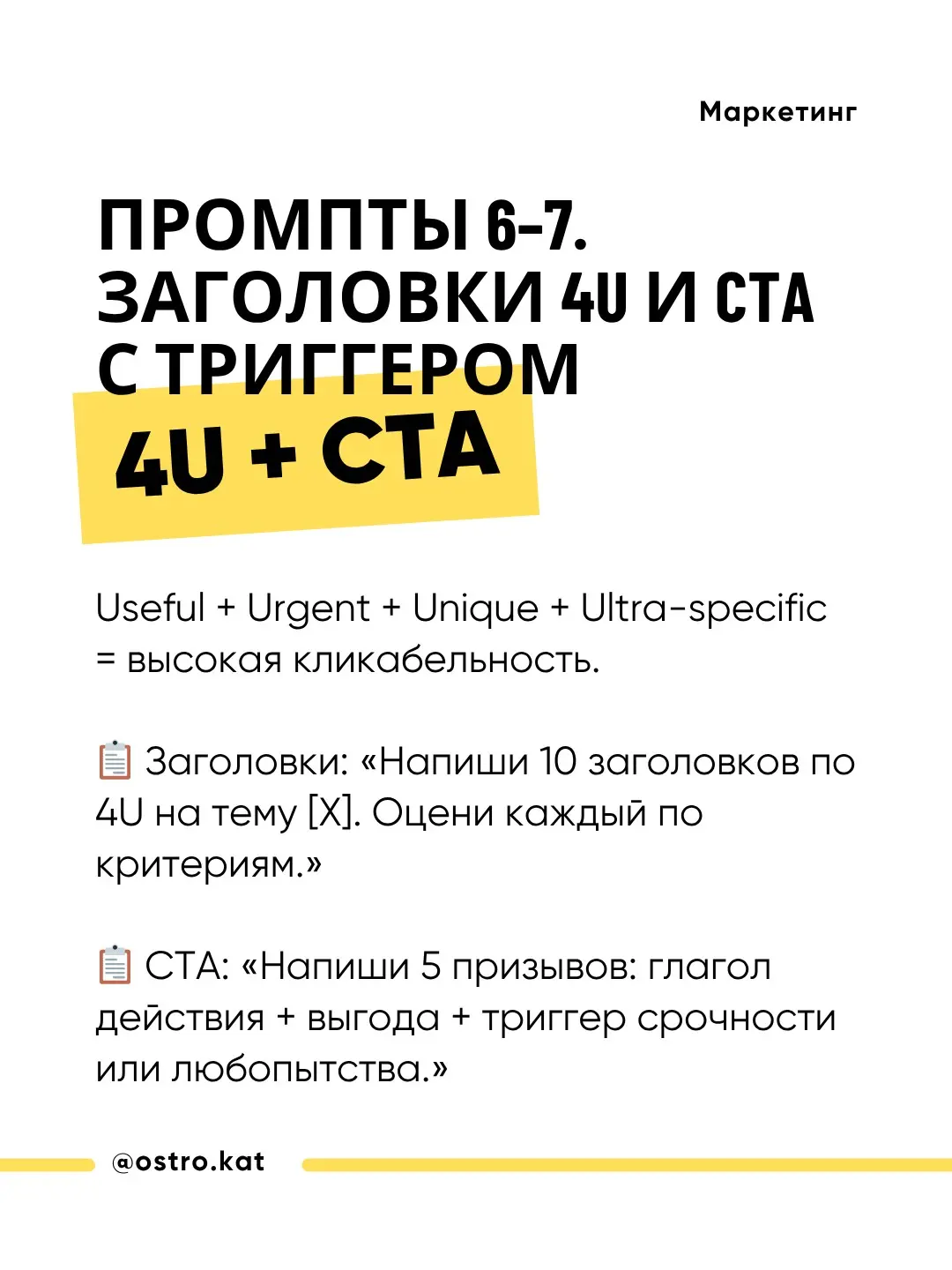 95% промптов в интернете - это мусор | Сетка — социальная сеть от hh.ru