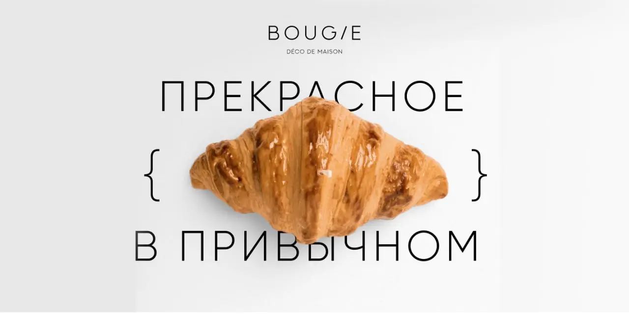 А что если рич-контент в ecom может выглядеть как глянцевый журнал, а работать как свой сайт в карточке? 🕯✨
Мы выбрали формат журнальной верстки — как в старых добрых глянцевых разворотах | Сетка — социальная сеть от hh.ru