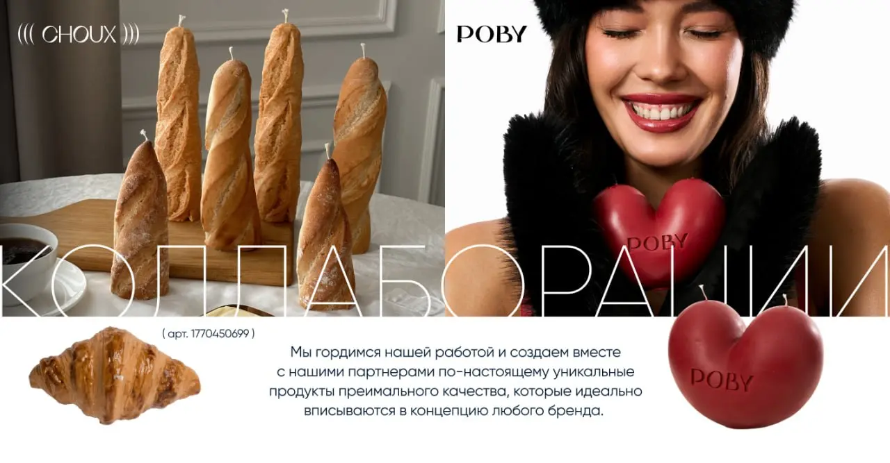 А что если рич-контент в ecom может выглядеть как глянцевый журнал, а работать как свой сайт в карточке? 🕯✨
Мы выбрали формат журнальной верстки — как в старых добрых глянцевых разворотах | Сетка — социальная сеть от hh.ru