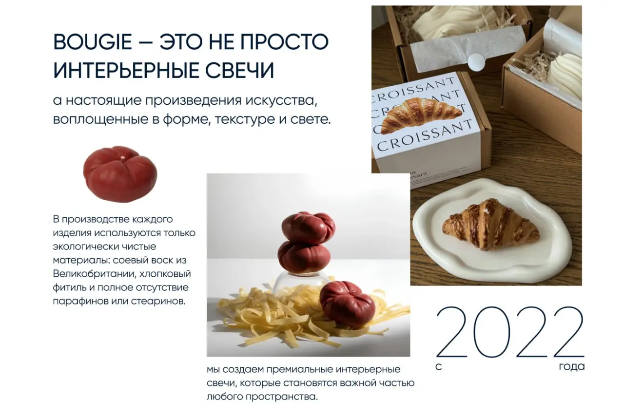 А что если рич-контент в ecom может выглядеть как глянцевый журнал, а работать как свой сайт в карточке? 🕯✨
Мы выбрали формат журнальной верстки — как в старых добрых глянцевых разворотах | Сетка — социальная сеть от hh.ru