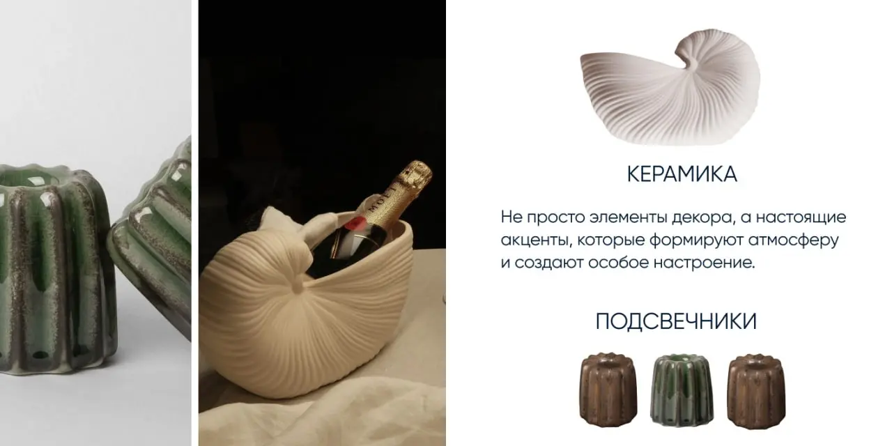 А что если рич-контент в ecom может выглядеть как глянцевый журнал, а работать как свой сайт в карточке? 🕯✨
Мы выбрали формат журнальной верстки — как в старых добрых глянцевых разворотах | Сетка — социальная сеть от hh.ru