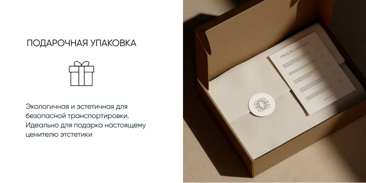 А что если рич-контент в ecom может выглядеть как глянцевый журнал, а работать как свой сайт в карточке? 🕯✨
Мы выбрали формат журнальной верстки — как в старых добрых глянцевых разворотах | Сетка — социальная сеть от hh.ru