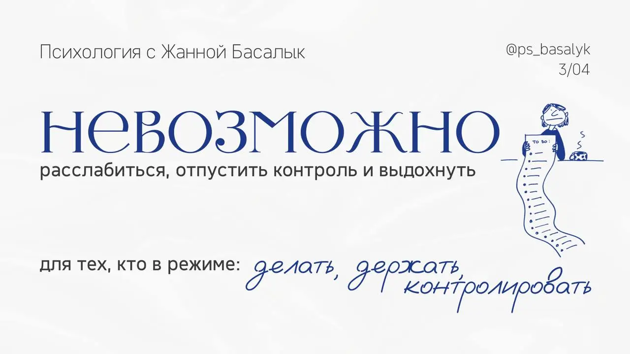 Гиперфункциональность | Сетка — социальная сеть от hh.ru
