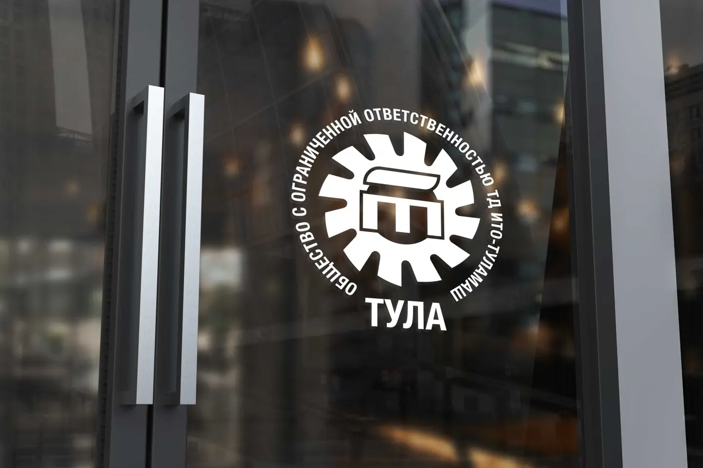 Дизайн логотипа "ИТО-Туламаш". Промышленная графика | Сетка — социальная сеть от hh.ru