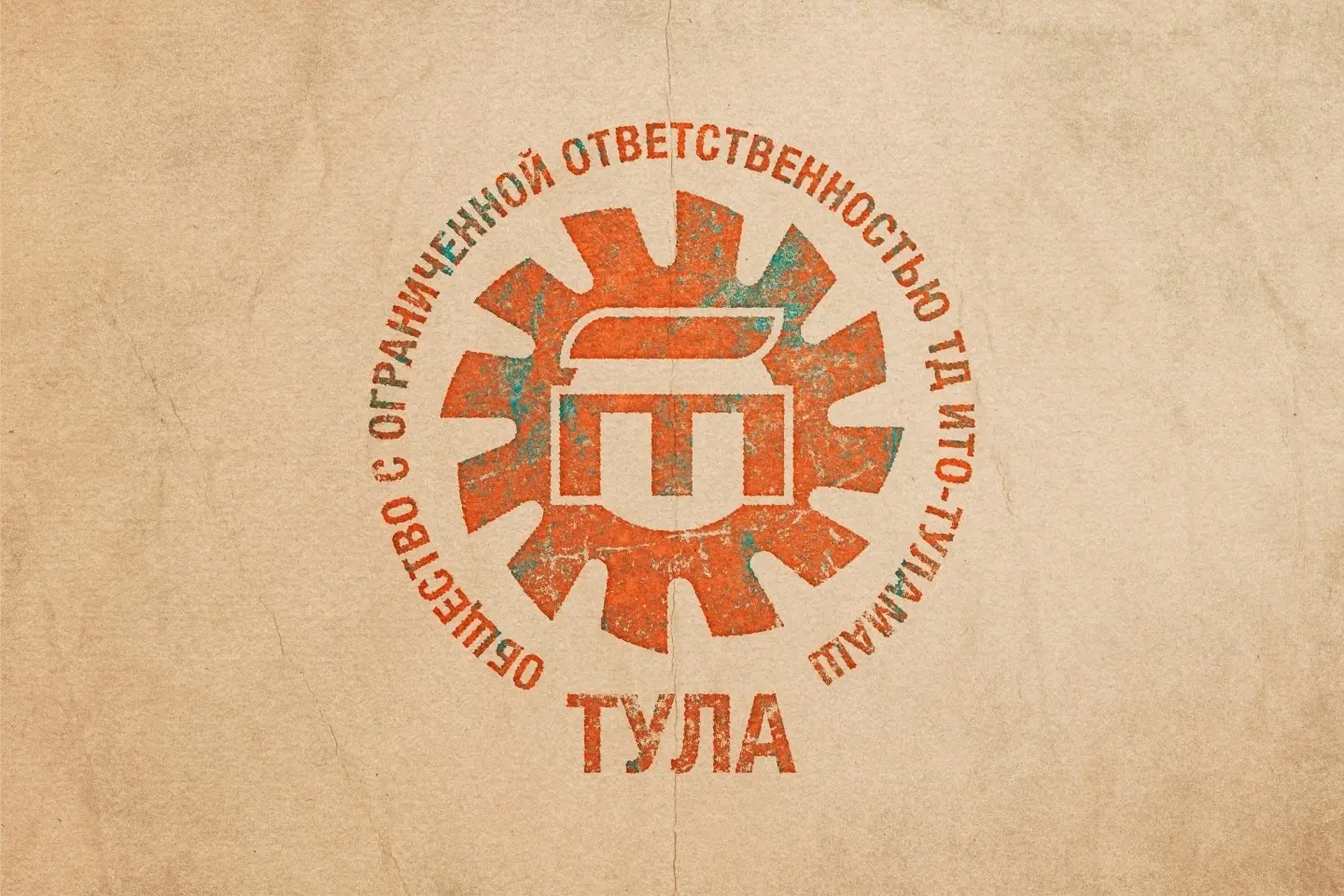 Дизайн логотипа "ИТО-Туламаш". Промышленная графика | Сетка — социальная сеть от hh.ru