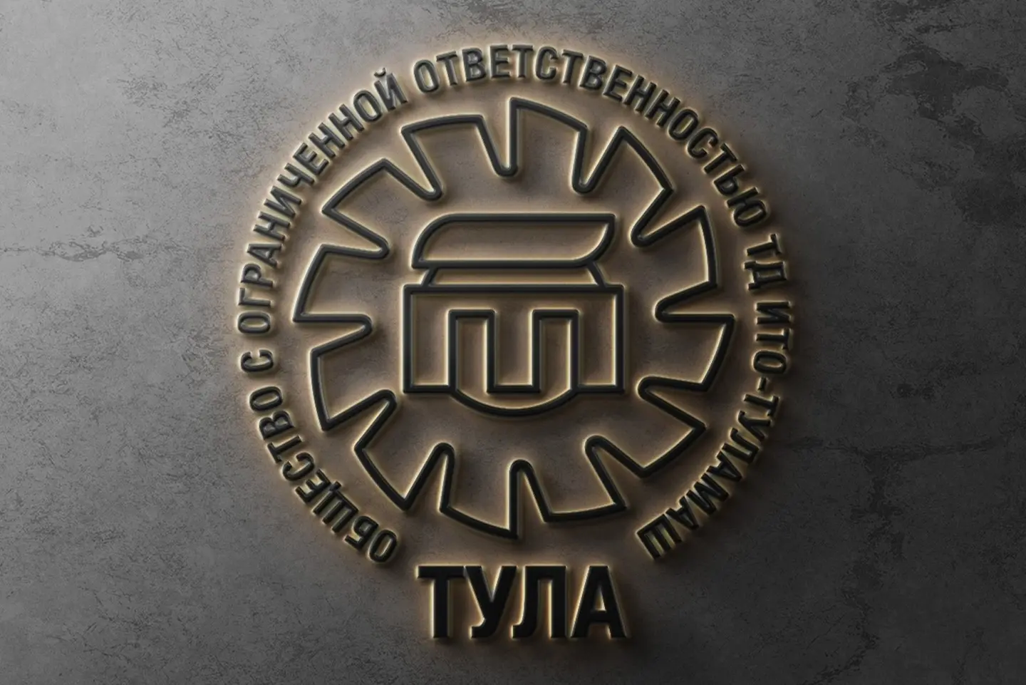 Дизайн логотипа "ИТО-Туламаш". Промышленная графика | Сетка — социальная сеть от hh.ru