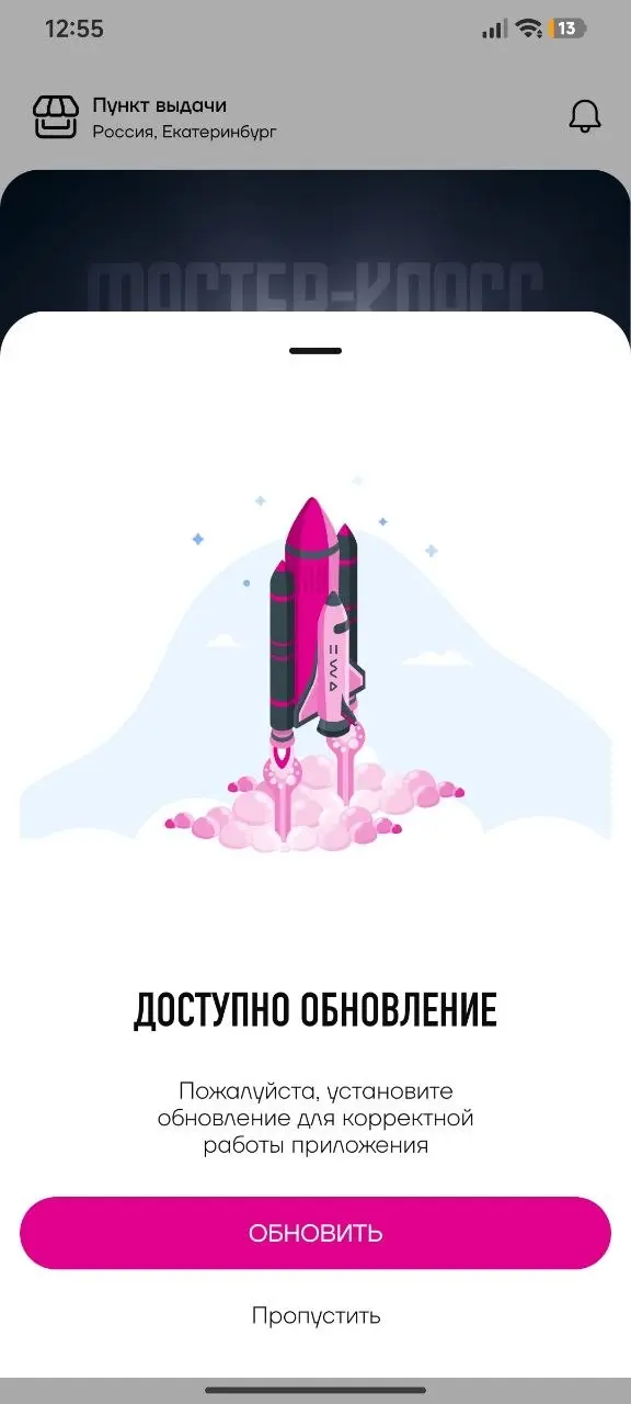 Обновляемся💪🏻 | Сетка — социальная сеть от hh.ru