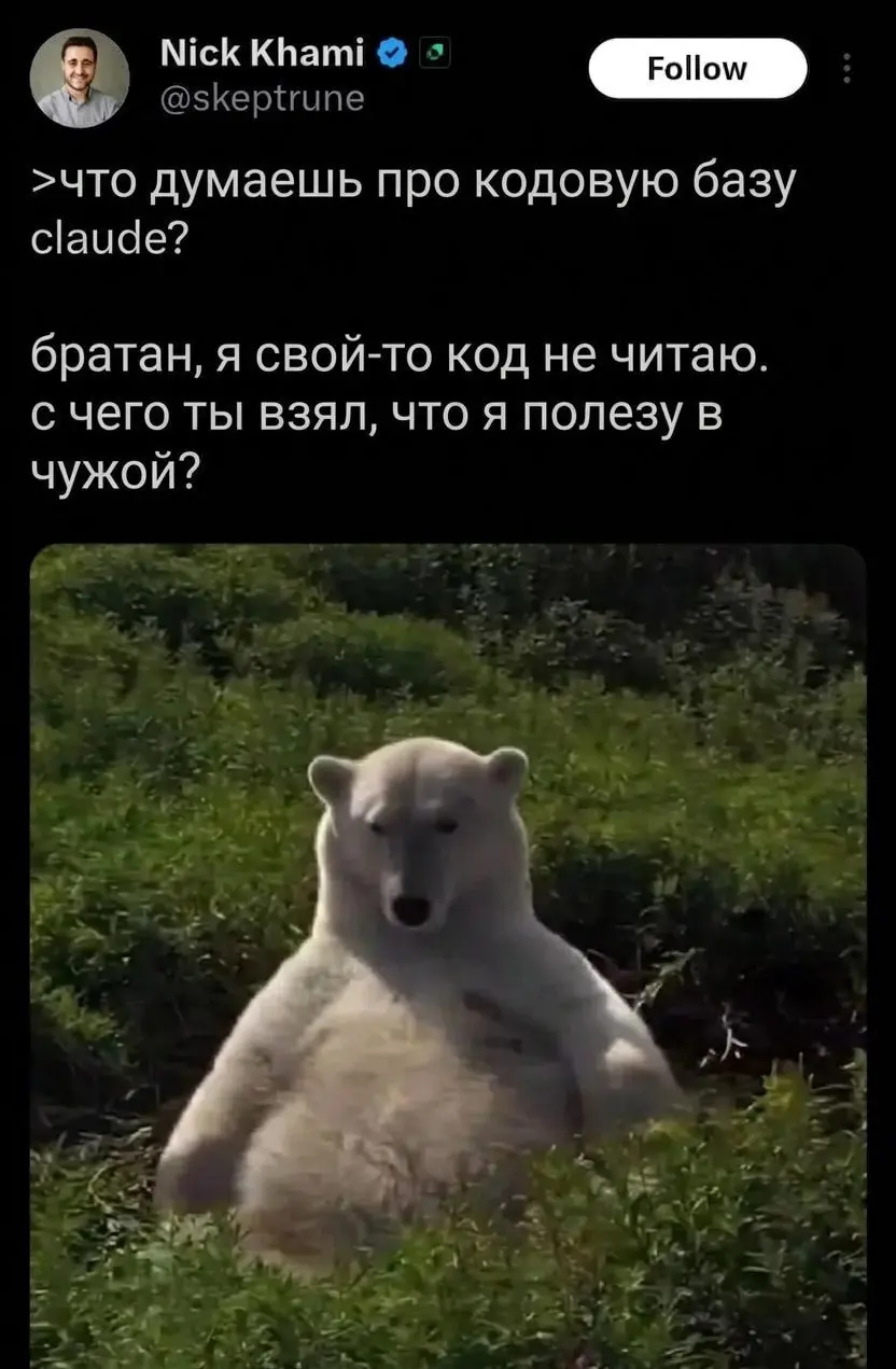 Жми сюда, чтобы все отстали 🤡 | Сетка — социальная сеть от hh.ru