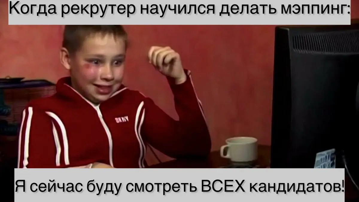 Гипотезы поиска: ищем медь, а находим золото | Сетка — социальная сеть от hh.ru