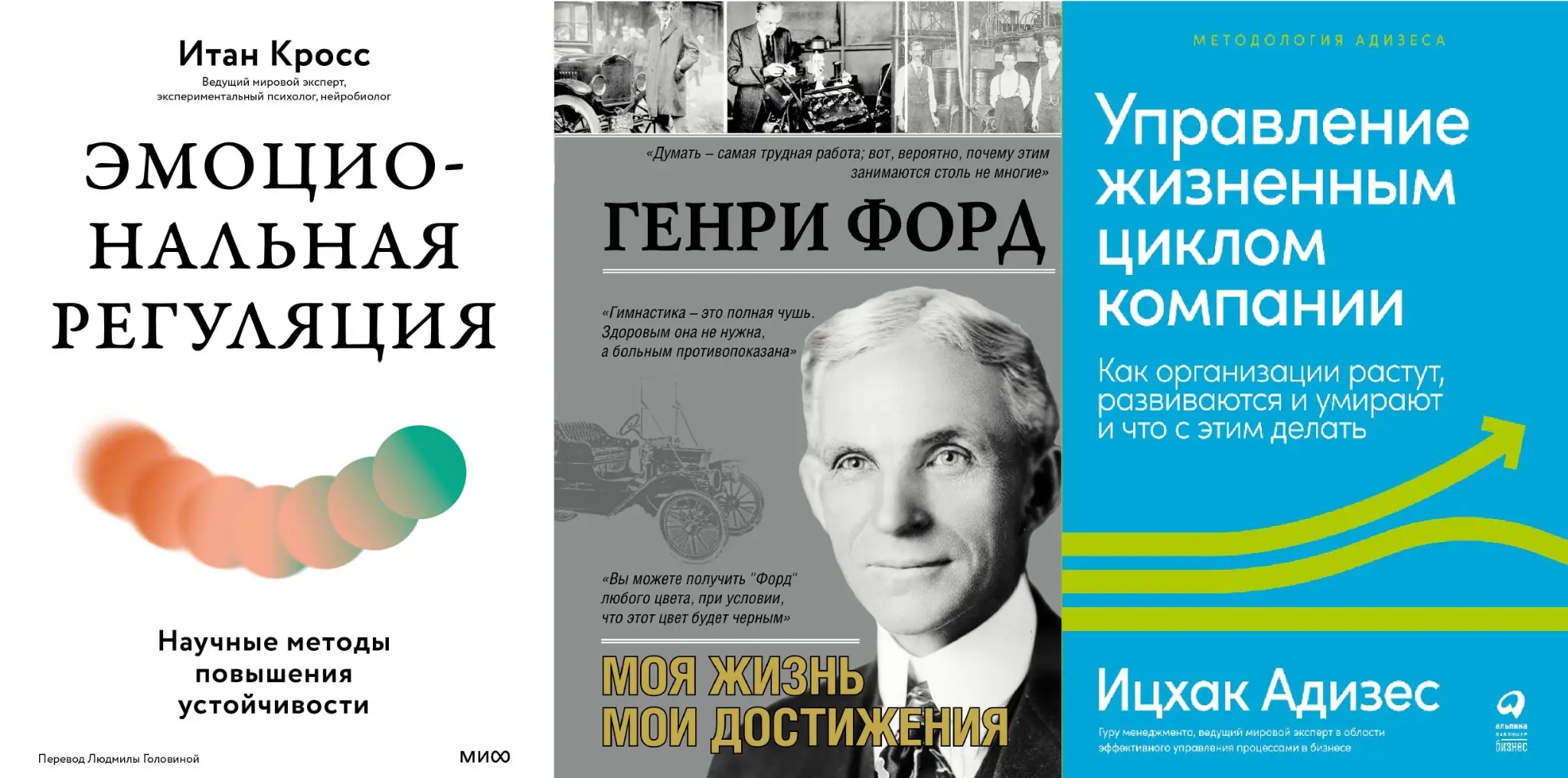 Развитие управленцев без бюджета: книжный клуб 2Q | Сетка — социальная сеть от hh.ru