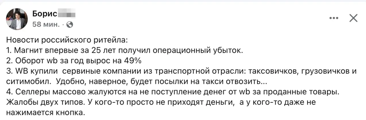 Рехнуться темпы роста ВБ. Вообще не платить селлерам тоже дело житейское, пока депозиты позволяют :) @bezsmuzi | Сетка — социальная сеть от hh.ru