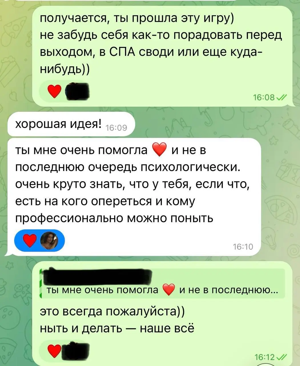 Тем временем, мы готовимся и собираем офферы по рынку. Как говорится, без мам, пап, кредитов и секретных чатов | Сетка — социальная сеть от hh.ru