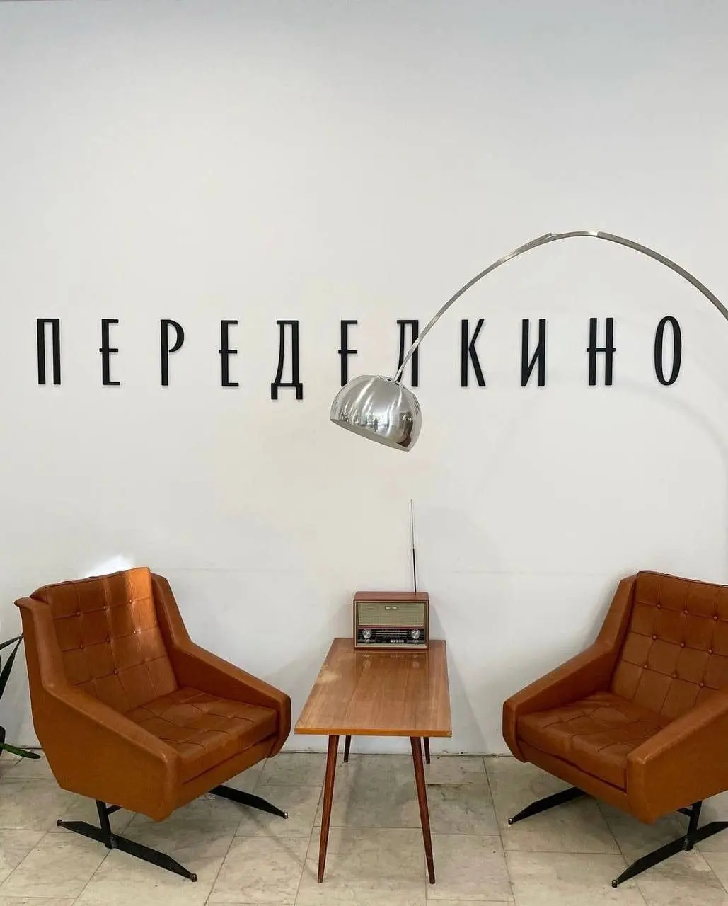🗓 Программа встреч про сообщества
В это воскресенье стартует цикл встреч «Что такое сообщество и как оно живет», который делаем совместно с FNX Research Lab и Домом творчества «Переделкино» | Сетка — социальная сеть от hh.ru
