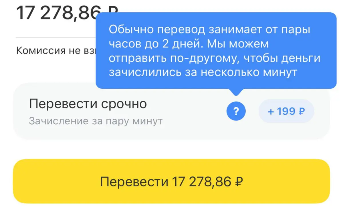 А что, так можно было? | Сетка — социальная сеть от hh.ru