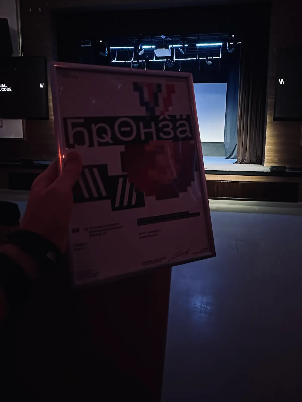 победа | Сетка — социальная сеть от hh.ru