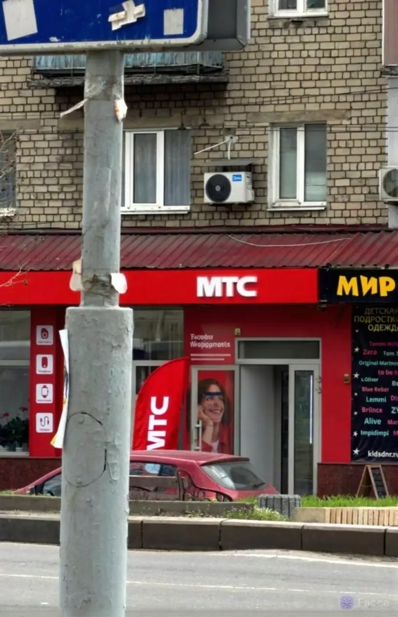 На бульваре Шевченко открылся салон связи "МТС"
Не факт что прям от МТС 😁 | Сетка — социальная сеть от hh.ru