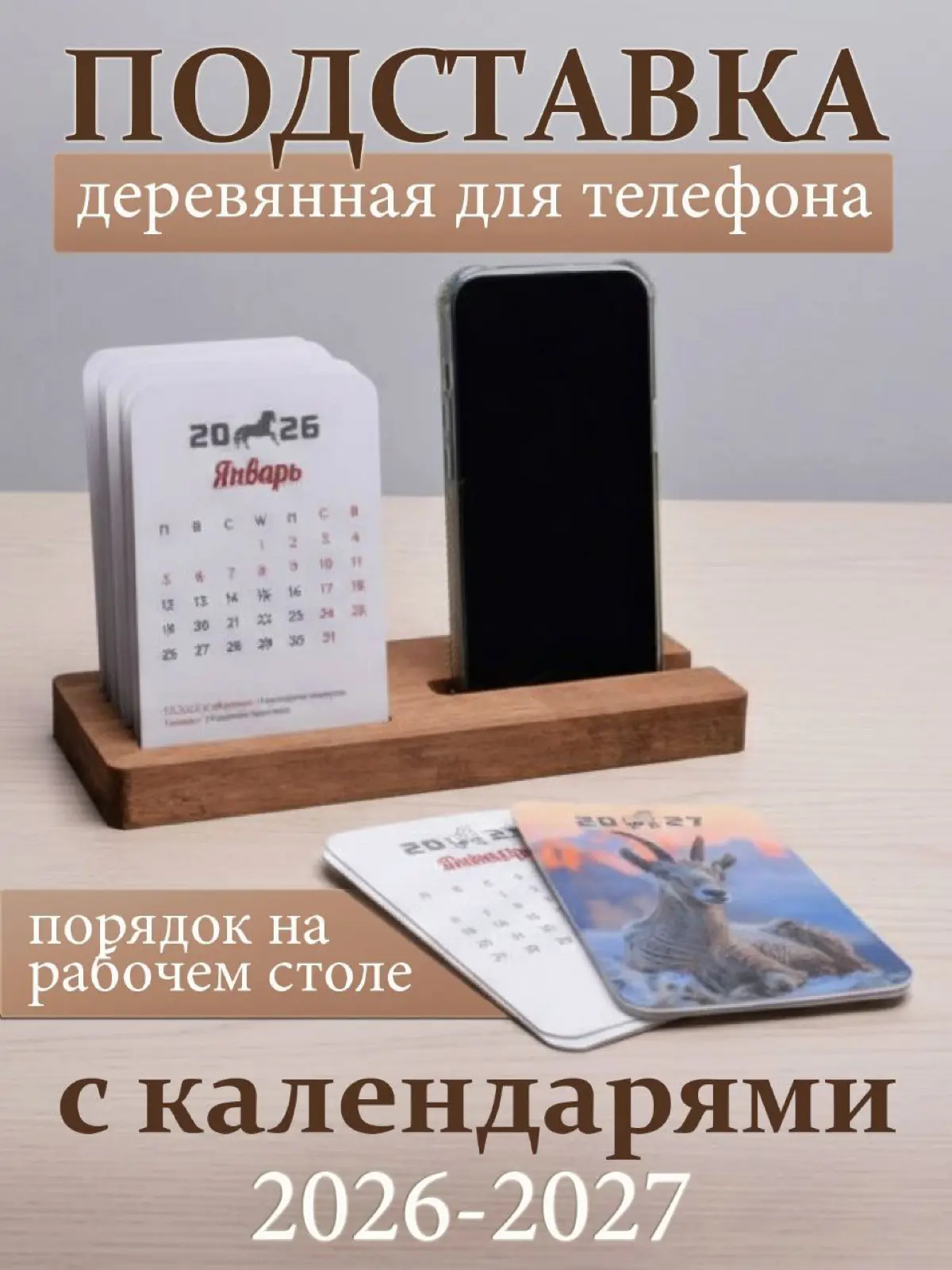 Дизайн обложки карточки товара | Сетка — социальная сеть от hh.ru