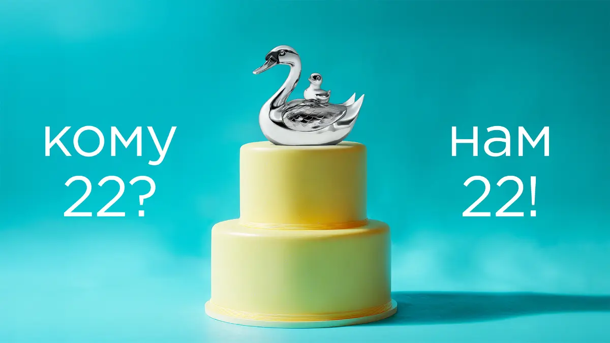 Студии Deza — 22 года | Сетка — социальная сеть от hh.ru