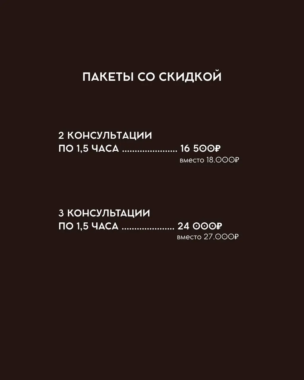 Как проходит консультация и стоимость? 💲
Консультация направлена на решение вашего ключевого запроса:
﻿﻿﻿— Профориентация
﻿﻿﻿— Стратегия поиска
﻿﻿﻿— Подговка резюме
﻿﻿﻿— Подготовка к собеседованию
﻿﻿﻿... | Сетка — социальная сеть от hh.ru