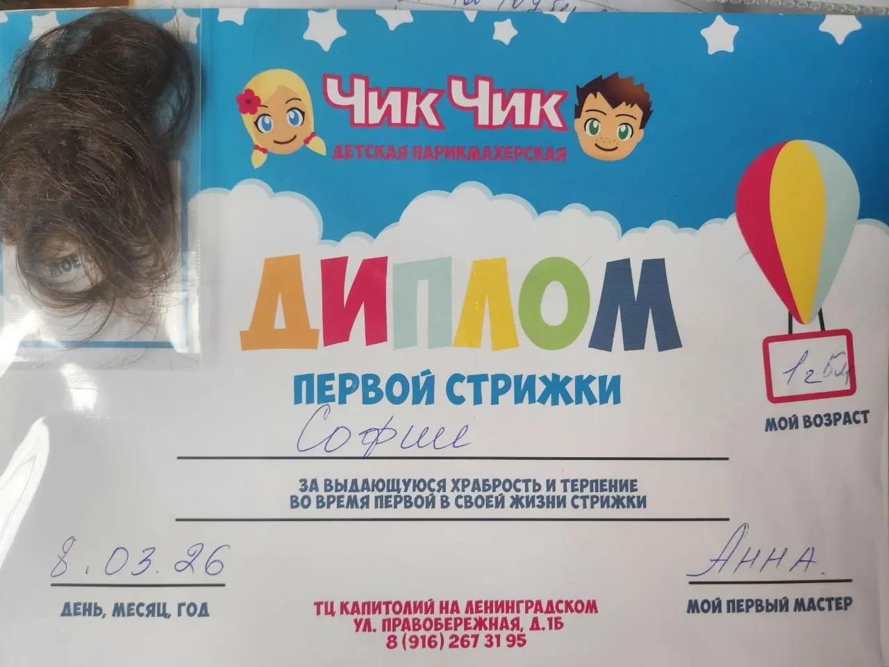 Месяц ничего не выкладывала и очень сложно снова начать. Вроде много всего было, а вроде и нет.. | Сетка — социальная сеть от hh.ru