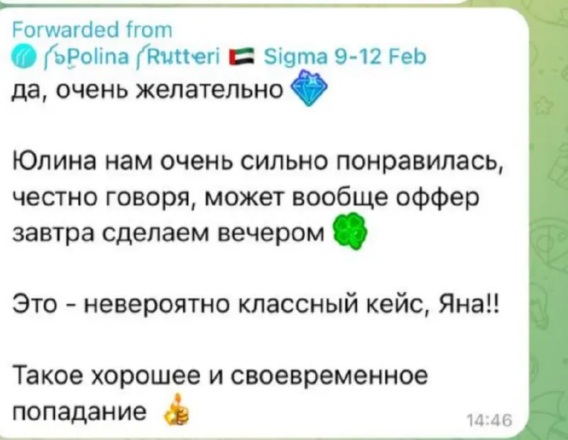 Труженики! 🐝
Вот такие теплые слова мы слышим от наших заказчиков! 💕
Спасибо большое, нам очень приятно 🥰
Как видите, с нами классно работать не только вам, соискателям, но и работодателям по всему ми... | Сетка — социальная сеть от hh.ru