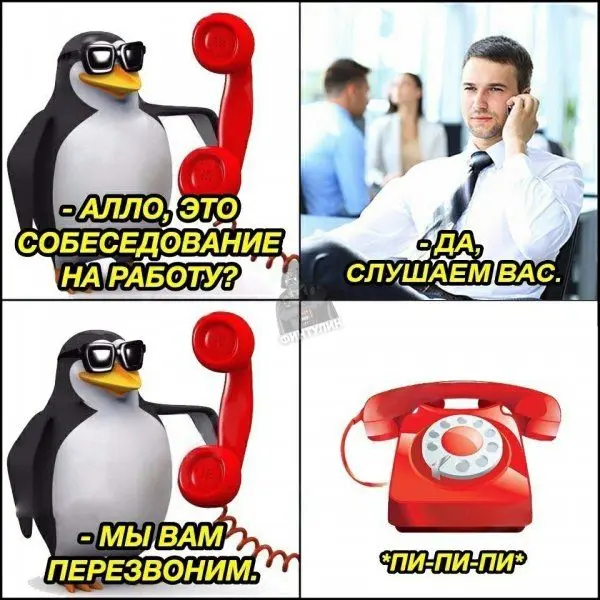 Обратная связь - миф или реальность? | Сетка — социальная сеть от hh.ru