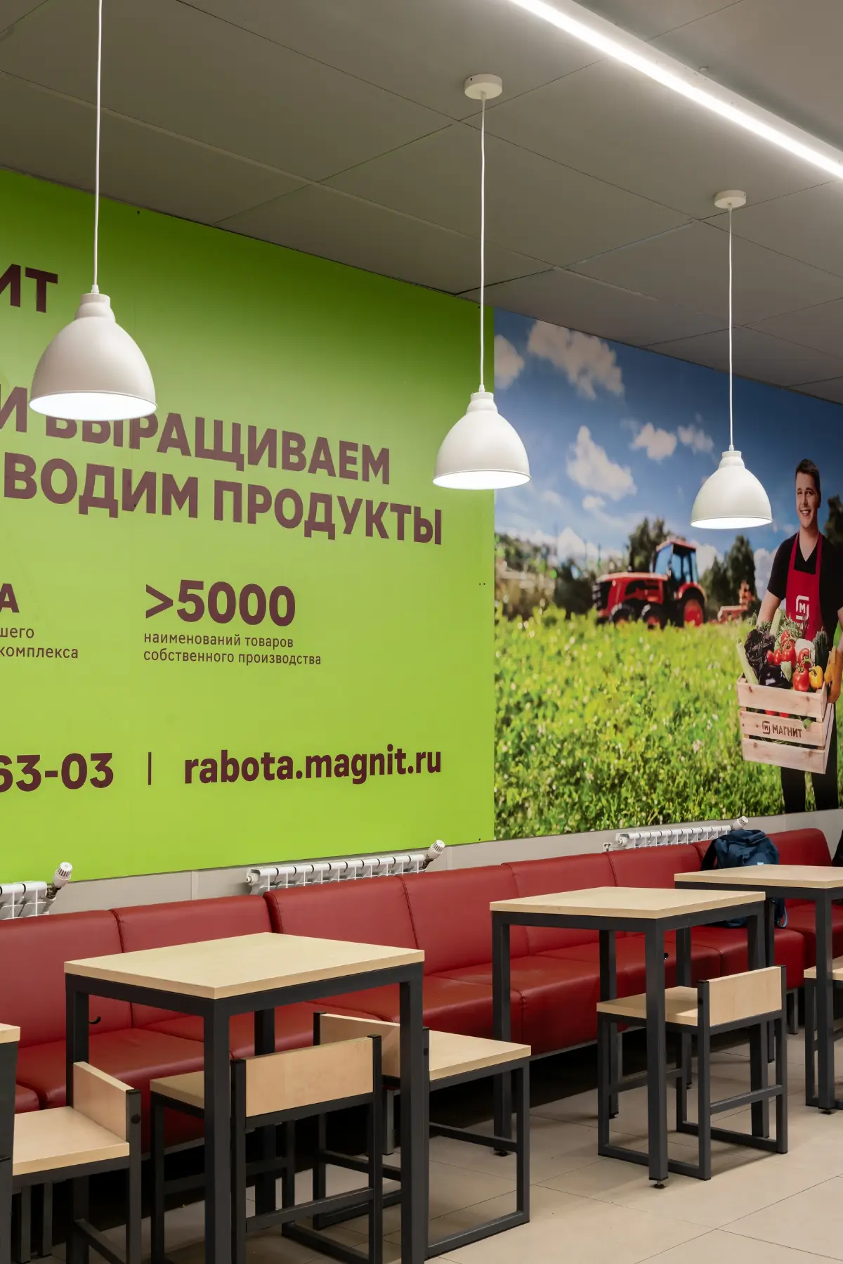 Когда свет управляет ритейлом: флагман "Магнит". г. Москва. | Сетка — социальная сеть от hh.ru