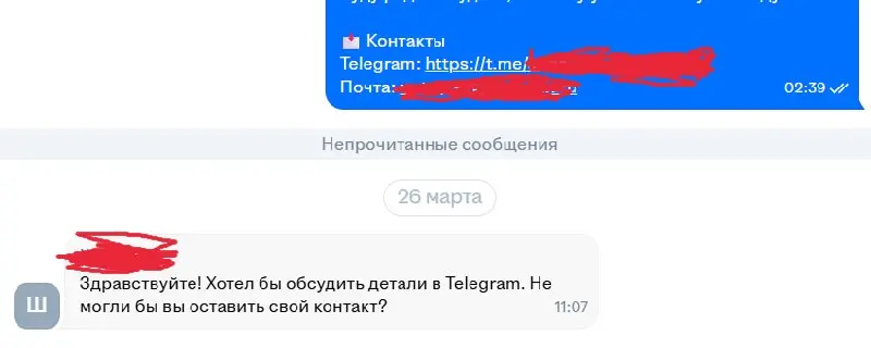 #смешное
#работа
"Пишите сопроводительные письма" говорили они 🗿 | Сетка — социальная сеть от hh.ru