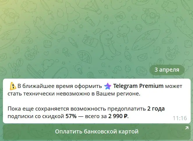 Коллеги, как там пятница, держитесь?
Сегодня за обедом вам будет что обсудить, осудить и остудить — наш еженедельный «Осуж[дай]джест». Но давайте сегодня попробуем без «отсудить» | Сетка — социальная сеть от hh.ru