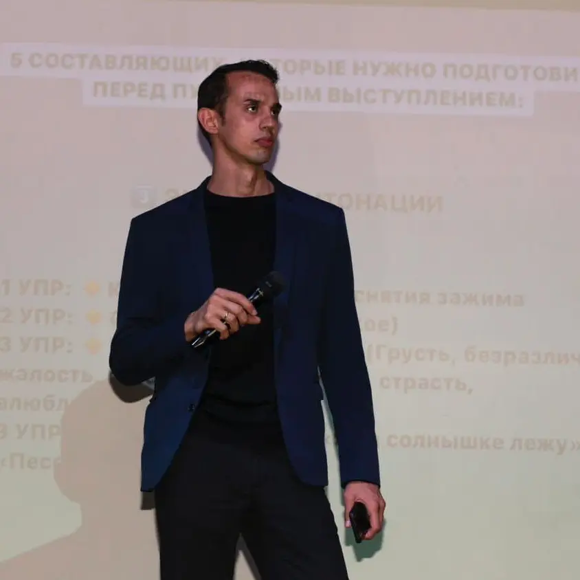 Илья Александров