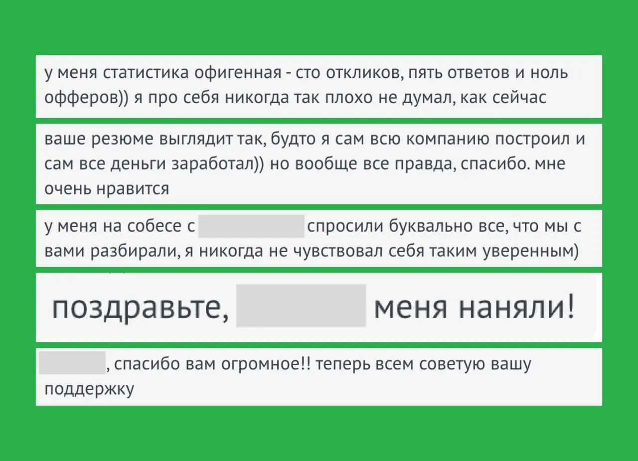 Сто откликов, пять ответов и ноль оферов | Сетка — социальная сеть от hh.ru