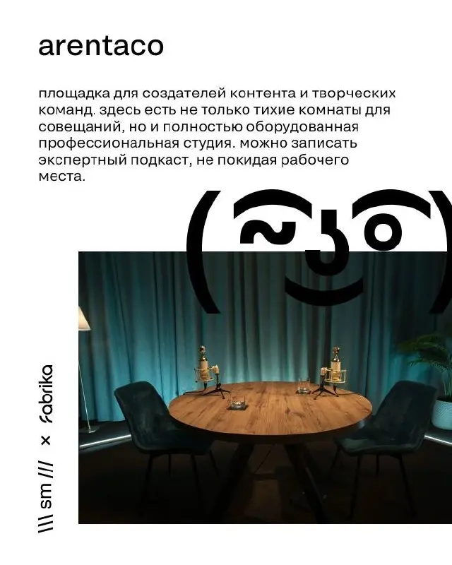 Где вы работаете — определяет, как вы работаете
Рабочая среда — это не фон, а то, что напрямую влияет на уровень решений и масштаб проектов | Сетка — социальная сеть от hh.ru