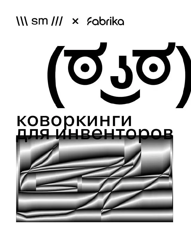 Где вы работаете — определяет, как вы работаете
Рабочая среда — это не фон, а то, что напрямую влияет на уровень решений и масштаб проектов | Сетка — социальная сеть от hh.ru