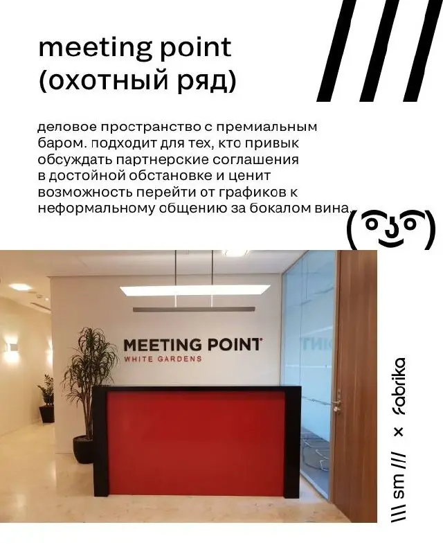 Где вы работаете — определяет, как вы работаете
Рабочая среда — это не фон, а то, что напрямую влияет на уровень решений и масштаб проектов | Сетка — социальная сеть от hh.ru