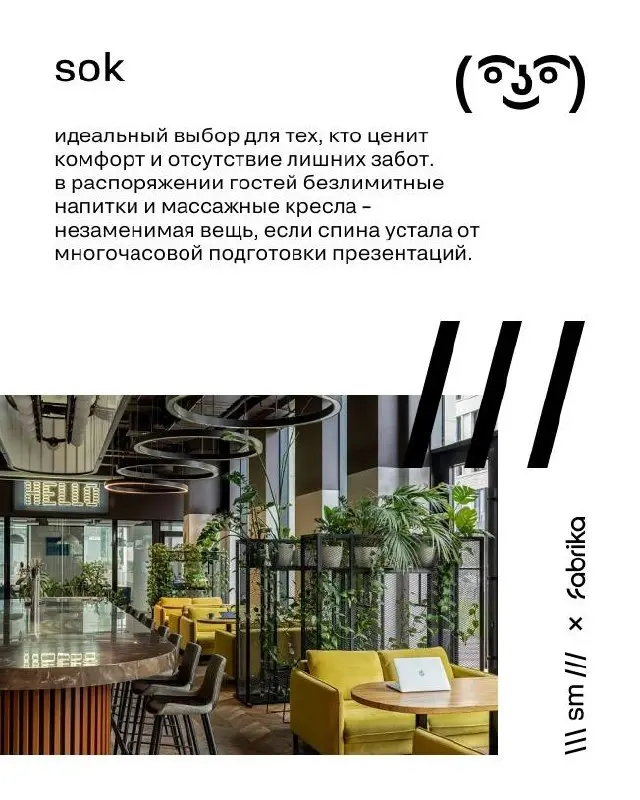 Где вы работаете — определяет, как вы работаете
Рабочая среда — это не фон, а то, что напрямую влияет на уровень решений и масштаб проектов | Сетка — социальная сеть от hh.ru