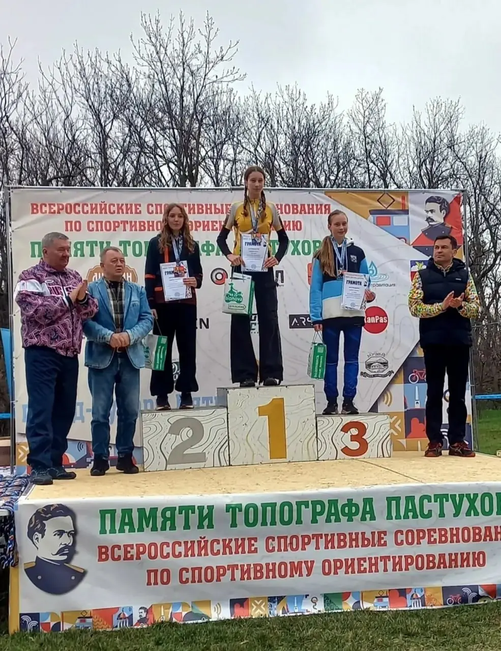 🏆 Ставропольчанка взяла золото на всероссийских соревнованиях по спортивному ориентированию
В Пятигорске прошли 43-е всероссийские соревнования памяти топографа А.В. Пастухова | Сетка — социальная сеть от hh.ru