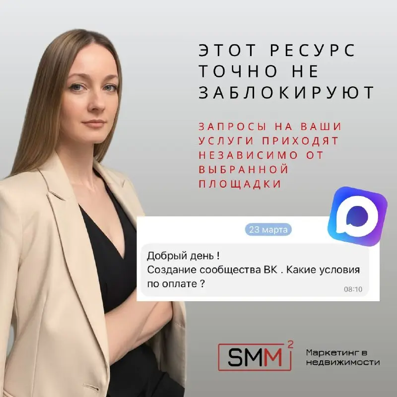 Телеграм замедляют. И это не первый раз, когда мы теряем платформу.
Сначала был Инстаграм. Потом – YouTube | Сетка — социальная сеть от hh.ru