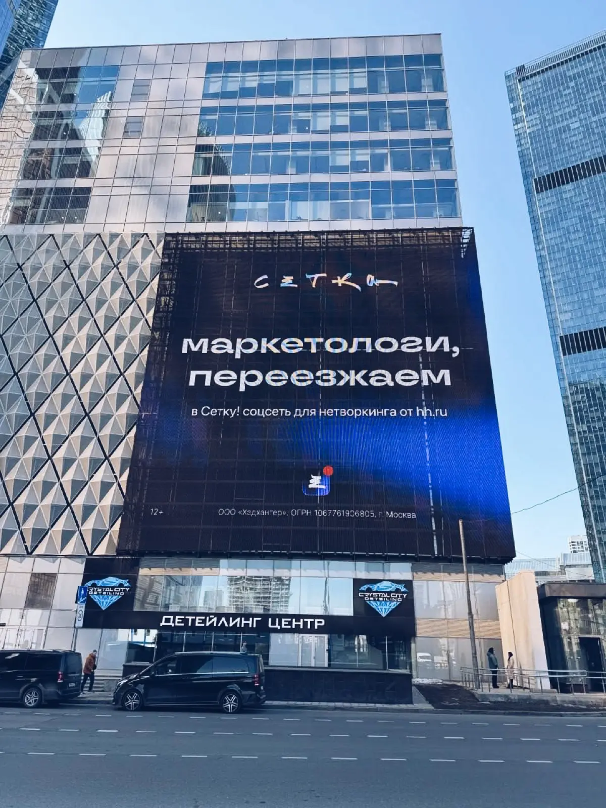 Год в Сетке. Стоило ли оно того? И что значит Сетка для меня | Сетка — социальная сеть от hh.ru