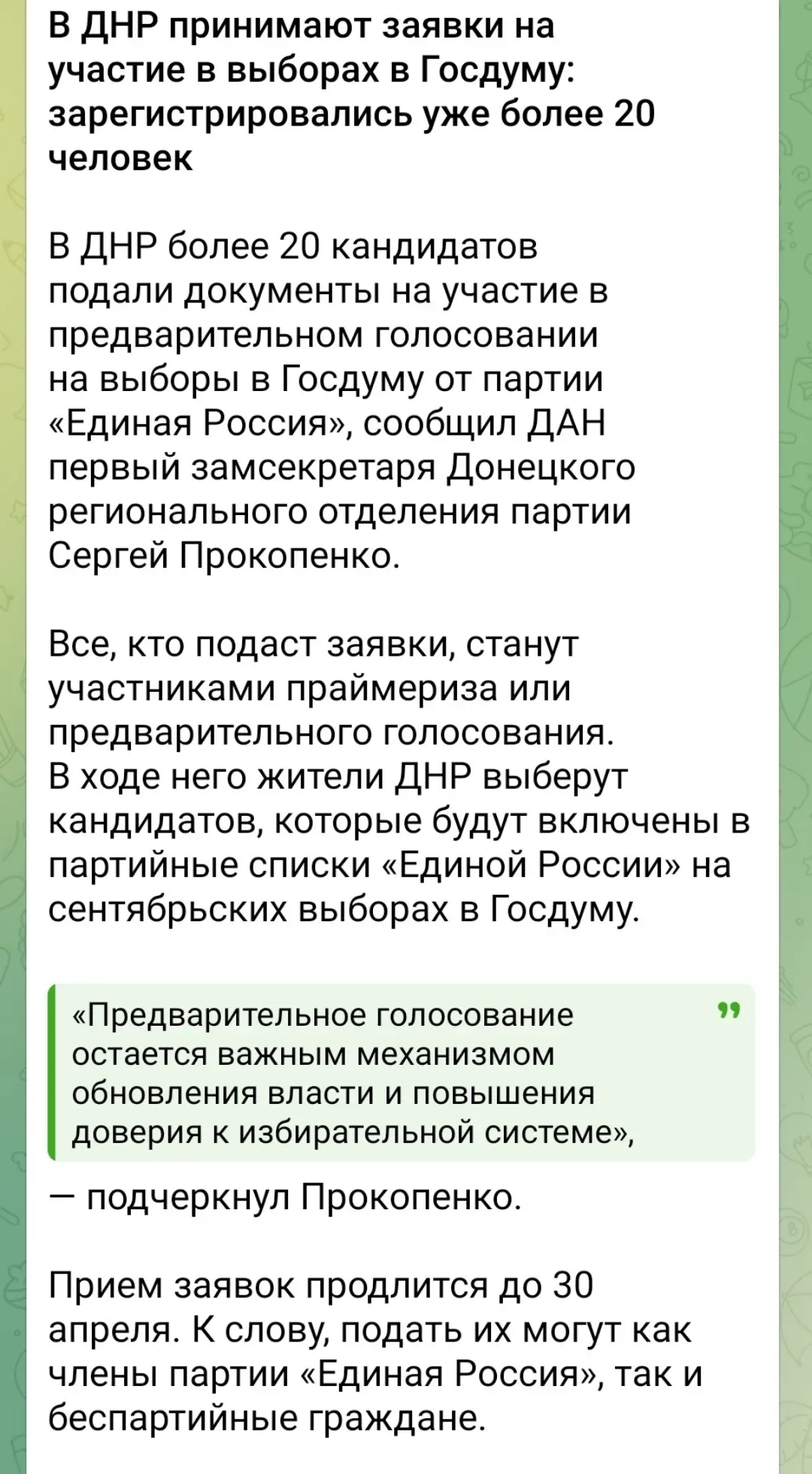 Анекдот года | Сетка — социальная сеть от hh.ru