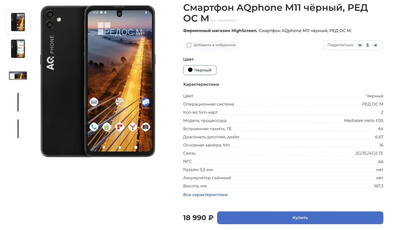 Объявление для бустеров...! Ну, и не только для них
Итак, мы запустили новый сбор на Boosty | Сетка — социальная сеть от hh.ru