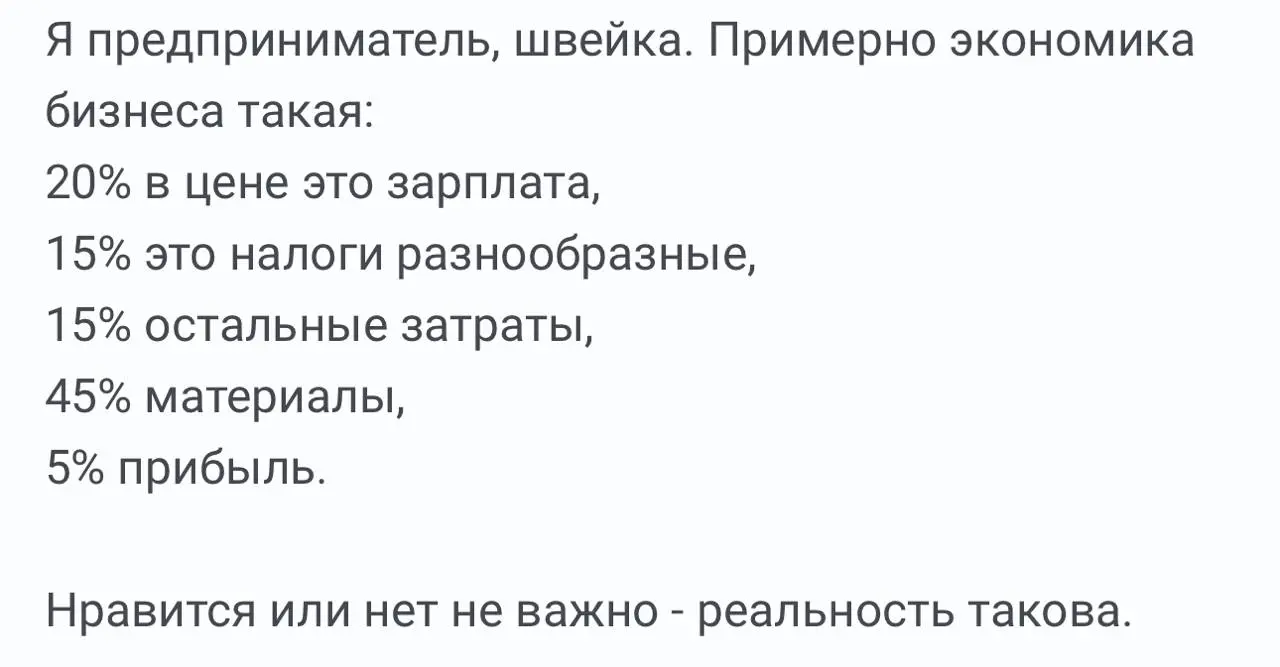 Реальность. Все еще хотите свой бизнес? :) @bezsmuzi | Сетка — социальная сеть от hh.ru