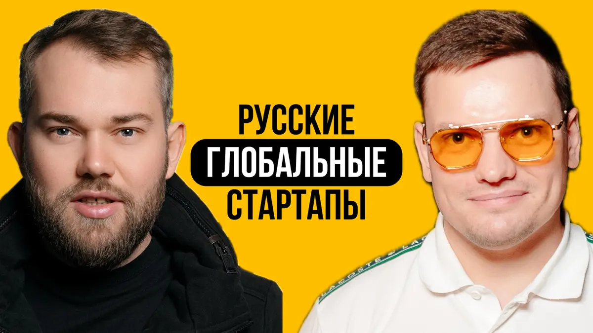 Культ предпринимательства, новые стандарты, что делать в2026 | Сетка — социальная сеть от hh.ru