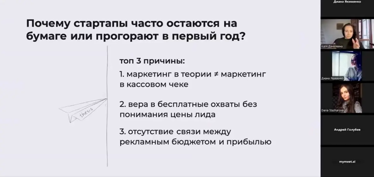 Выступила
Сегодня понимаю, что больше всего повлияло, как обычно, несовпадение собственных ожиданий и реальности
Хотела час уверенного материала: 3 типичных ошибки + 5 инструментов автоматизации (от п... | Сетка — социальная сеть от hh.ru