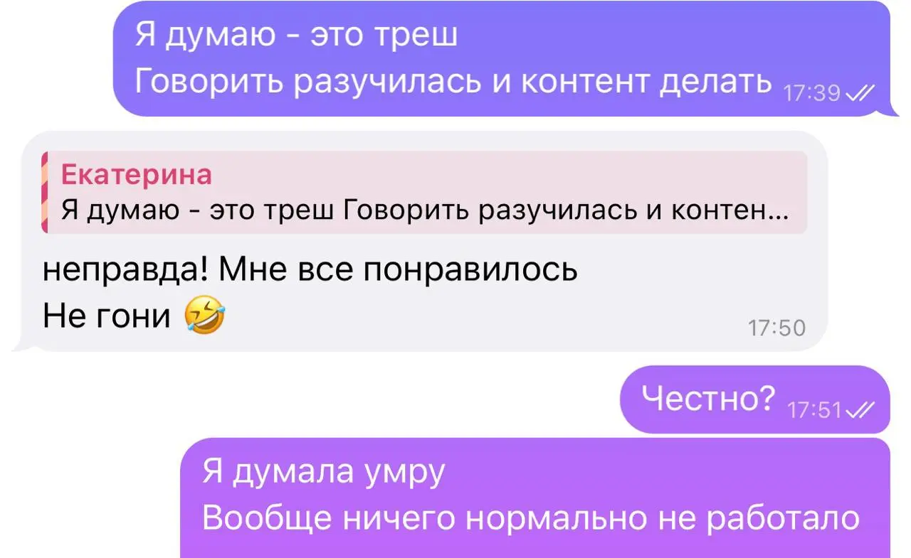Выступила
Сегодня понимаю, что больше всего повлияло, как обычно, несовпадение собственных ожиданий и реальности
Хотела час уверенного материала: 3 типичных ошибки + 5 инструментов автоматизации (от п... | Сетка — социальная сеть от hh.ru