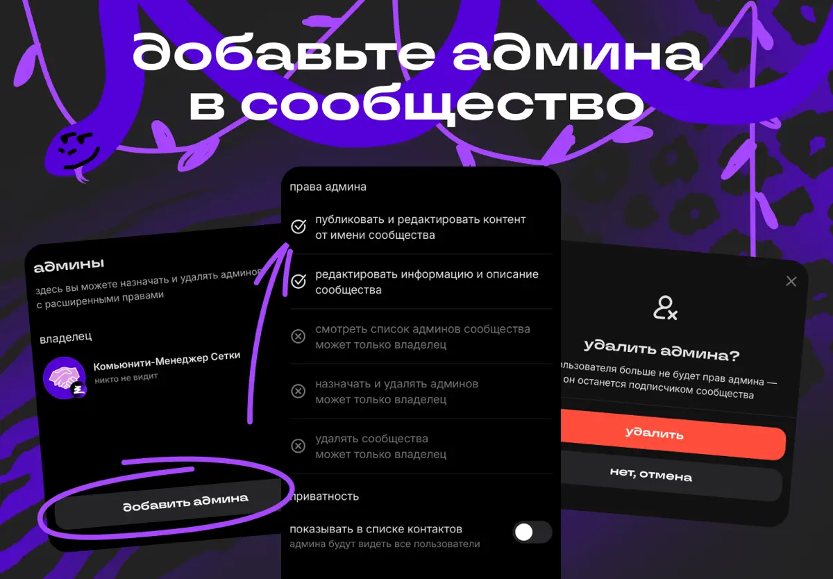 Делайте в своём блоге только то, что нравится | Сетка — социальная сеть от hh.ru
